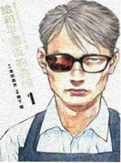 555电影网动漫剑与稻香海报